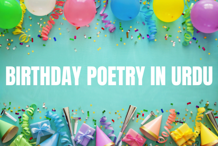 Birthday poetry in urdu